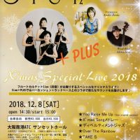 12月8日 Sion＋PLUS X'mas Special Live 2018 チラシ
